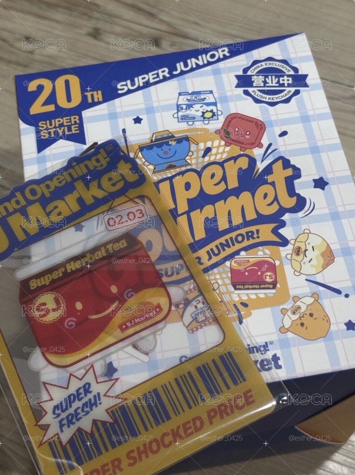 SJ Market 絨毛盲盒吊飾 圭（無小卡）