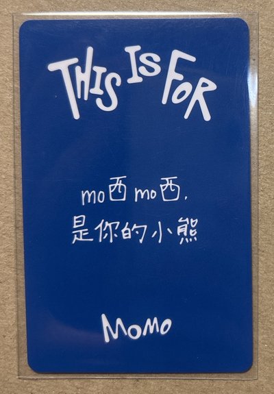 TWICE 捧臉桃 中文卡背