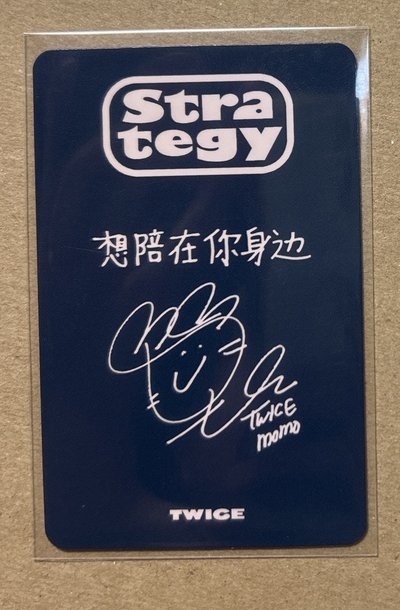 TWICE 狗耳金髮桃 中文卡背