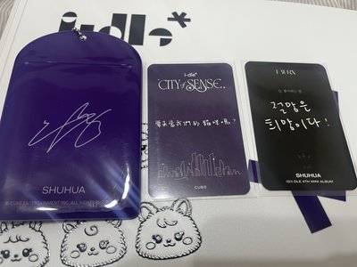 《1元起標》刷 展覽入場中背 卡套 I burn