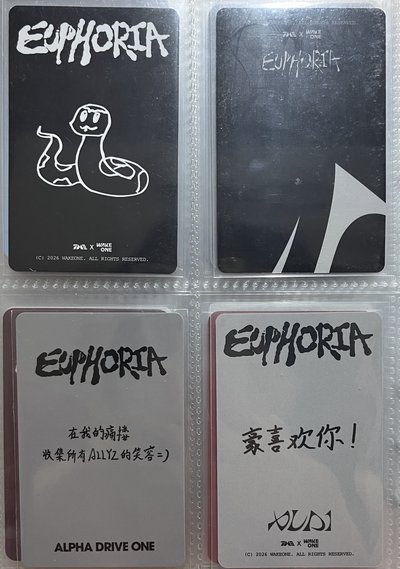 星光卡2-4星+痛樓1.0