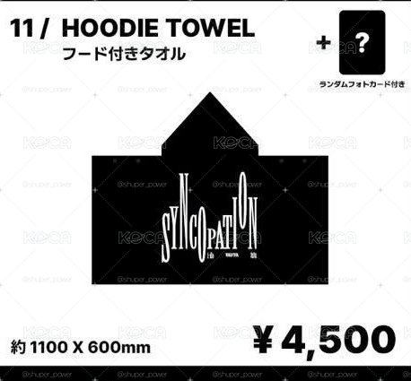 橫濱披肩