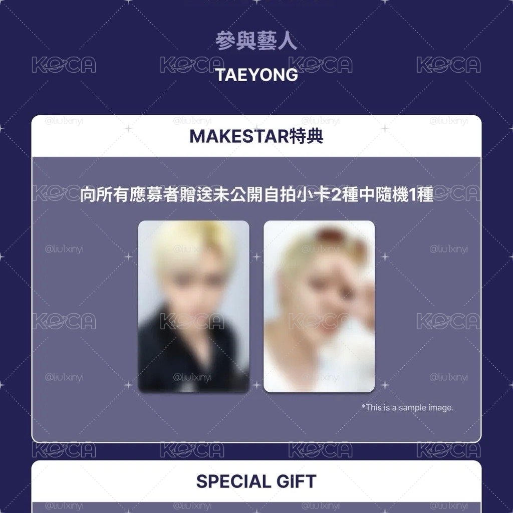NCT TAEYONG MS台北場視訊簽售特典含專輯