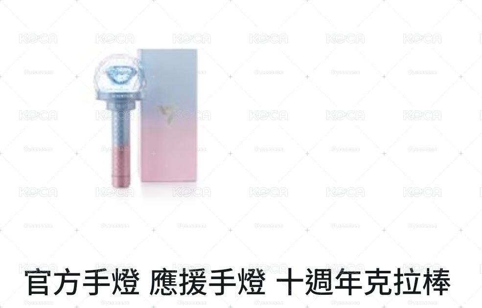 十週年克拉棒 有拆檢裝電池試揮過