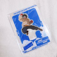 綠谷