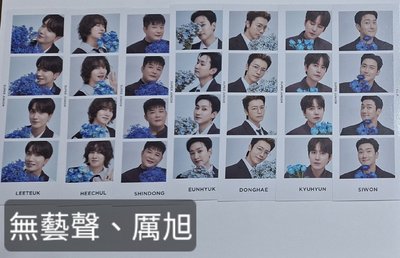 superjunior wvs會員禮（無藝聲、厲旭）