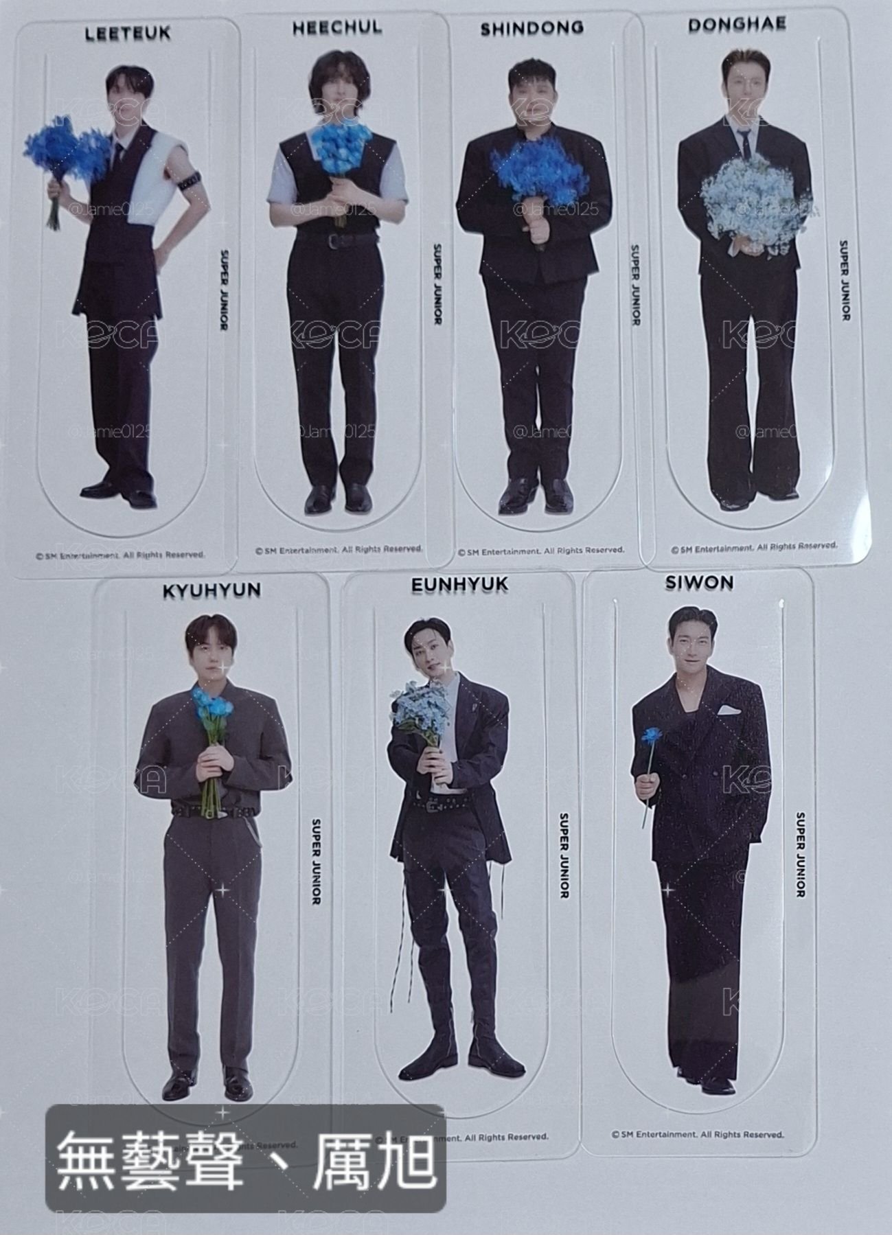 superjunior wvs會員禮（無藝聲、厲旭）