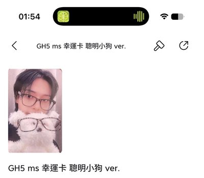迪斯可聰明小狗狗｜ 傘榮鍾 （含專）