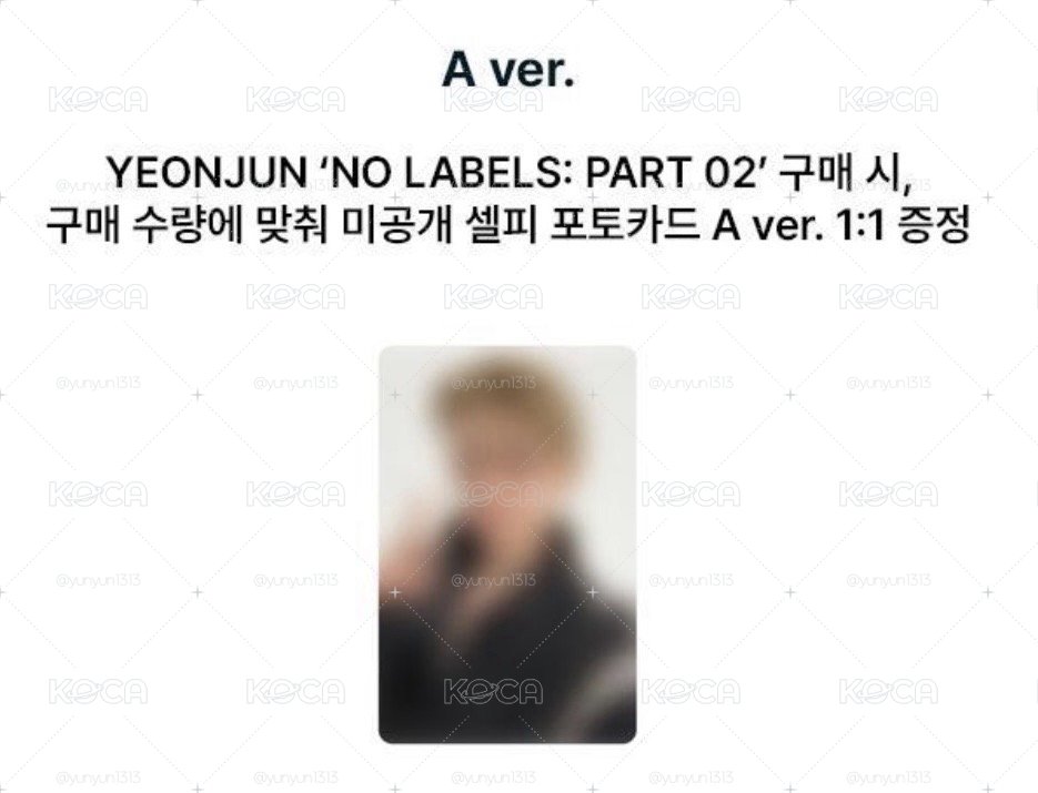 YEONJUN NO LABELS:PART 02 OY/KKT/GS25/MUSINSA單特典