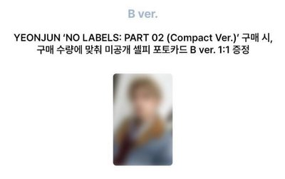 YEONJUN NO LABELS:PART 02 OY/KKT/GS25/MUSINSA單特典