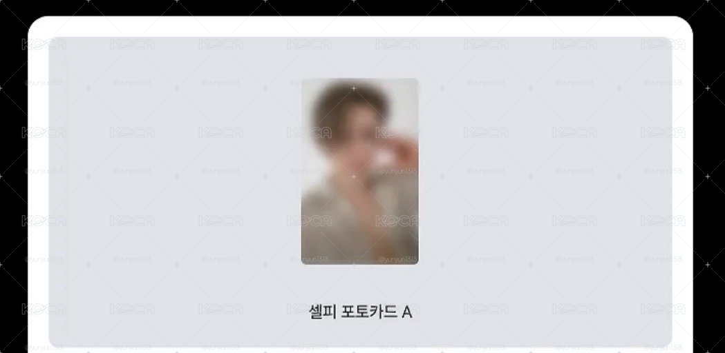 YEONJUN NO LABELS:PART 02 OY/KKT/GS25/MUSINSA單特典