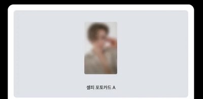 YEONJUN NO LABELS:PART 02 OY/KKT/GS25/MUSINSA單特典