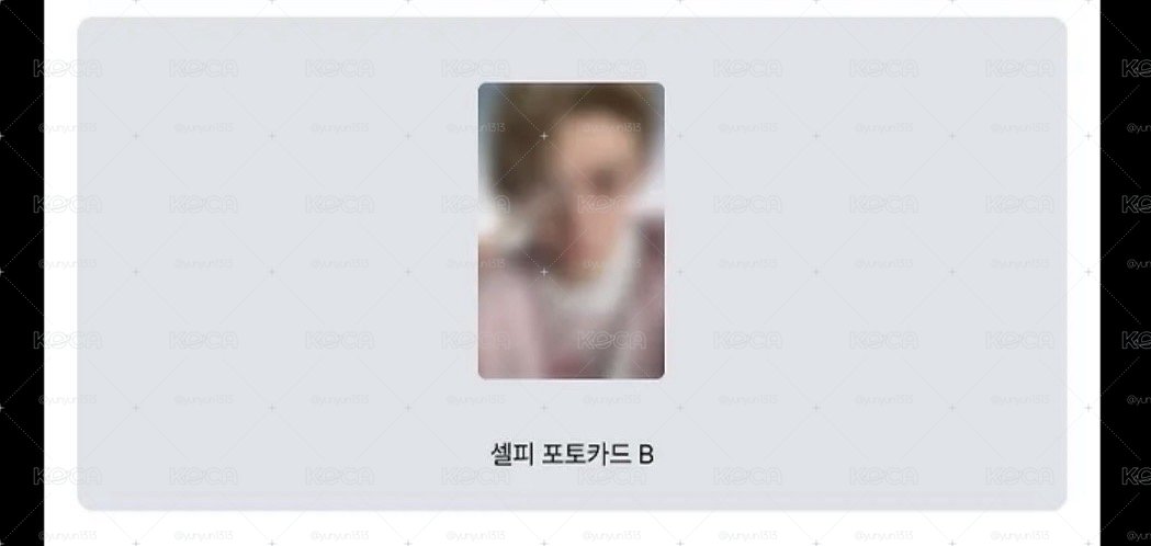 YEONJUN NO LABELS:PART 02 OY/KKT/GS25/MUSINSA單特典