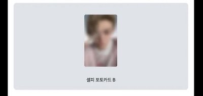 YEONJUN NO LABELS:PART 02 OY/KKT/GS25/MUSINSA單特典