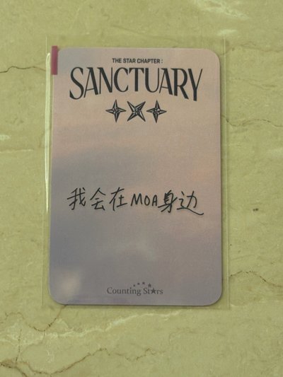 數星星中背竣