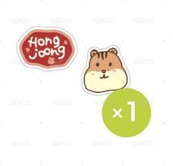 弘中