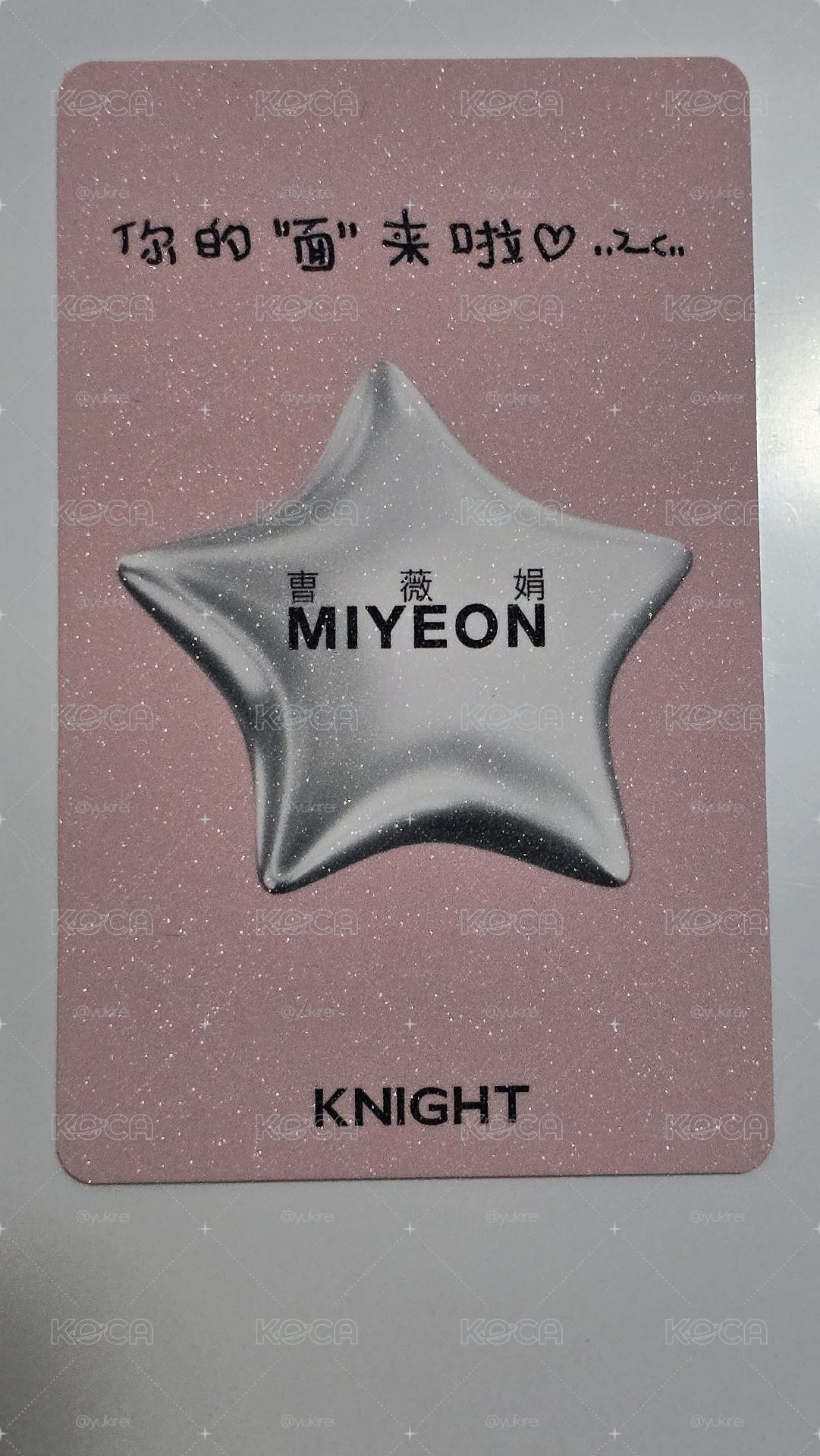 Miyeon中背麵雜誌卡