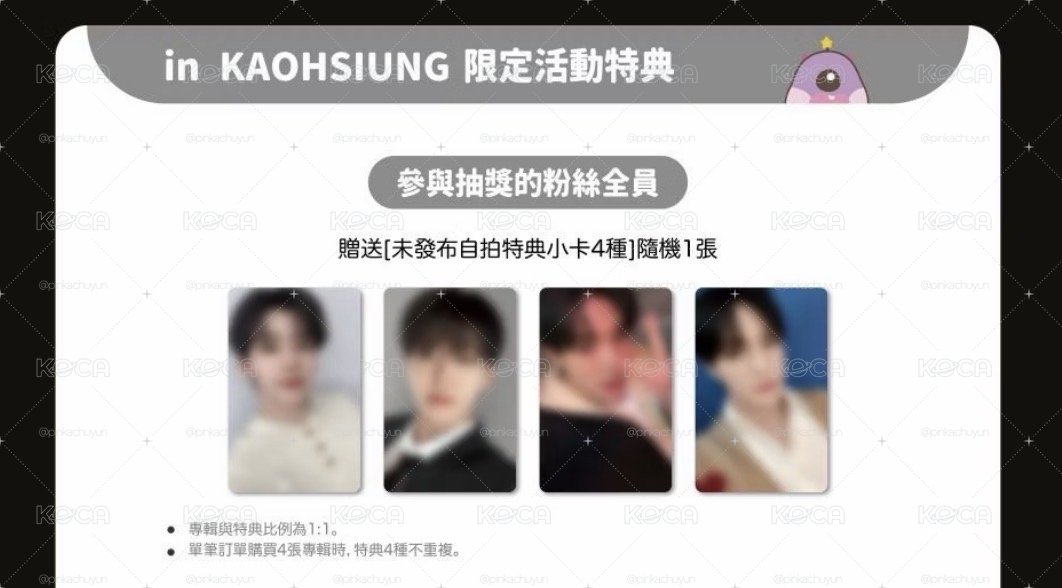 NCT JNJM KM高雄合影卡+專