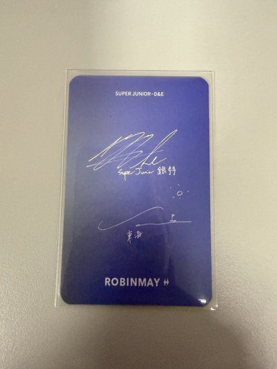 ROBINMAY 滿額卡  
