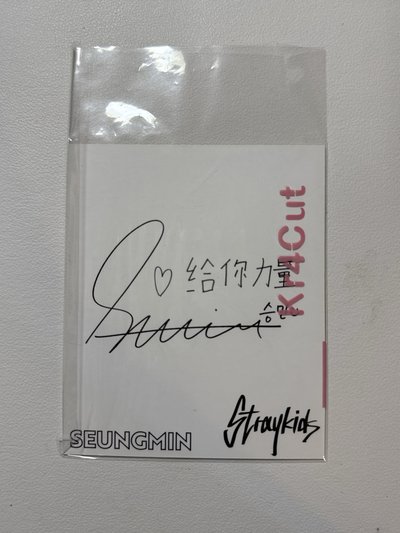 黃木台壓拍立得 玟