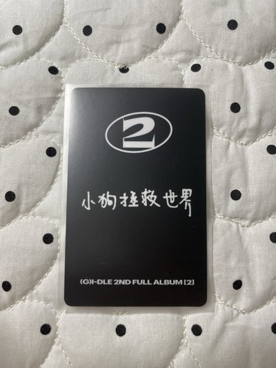 琦jc中背