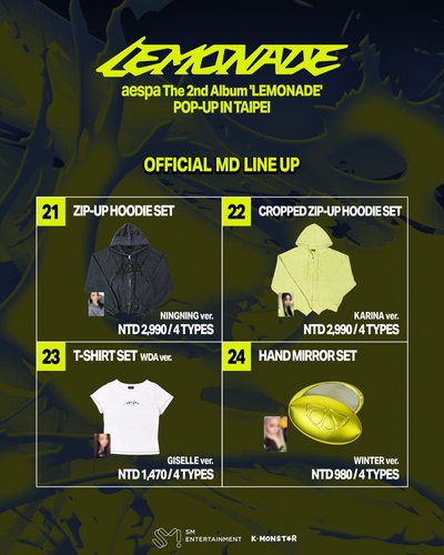 7/3代購 aespa LEMONADE 台北線下快閃