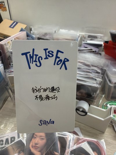 現貨｜Sana中文卡背