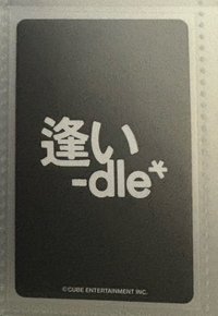 日本場週麵