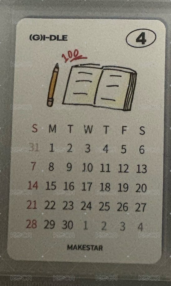神女貓耳妮 是月曆卡背～