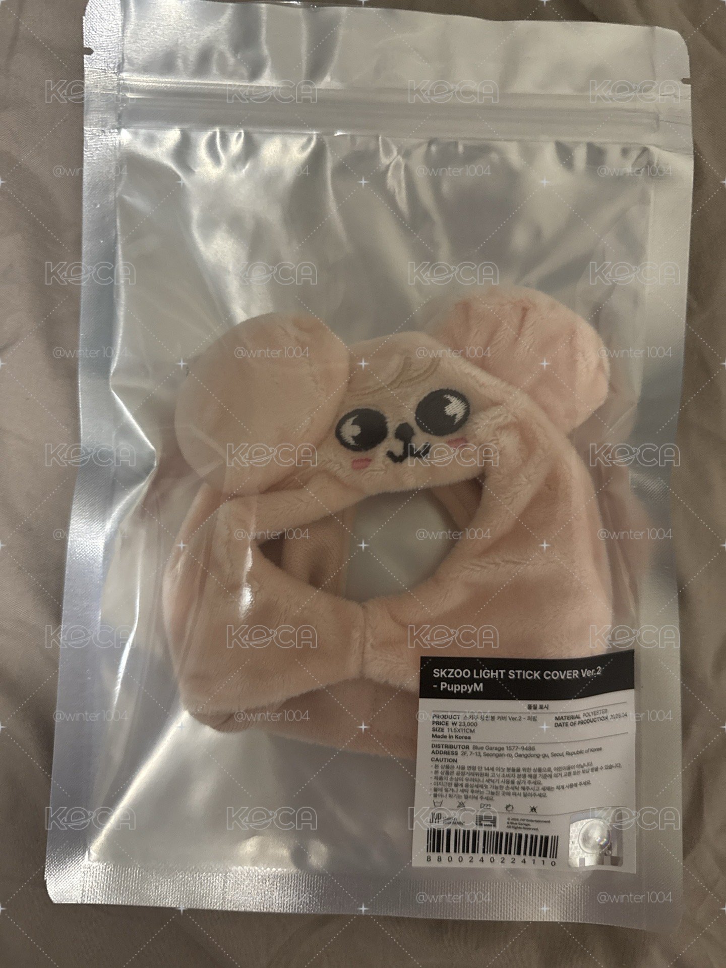 玟手燈套