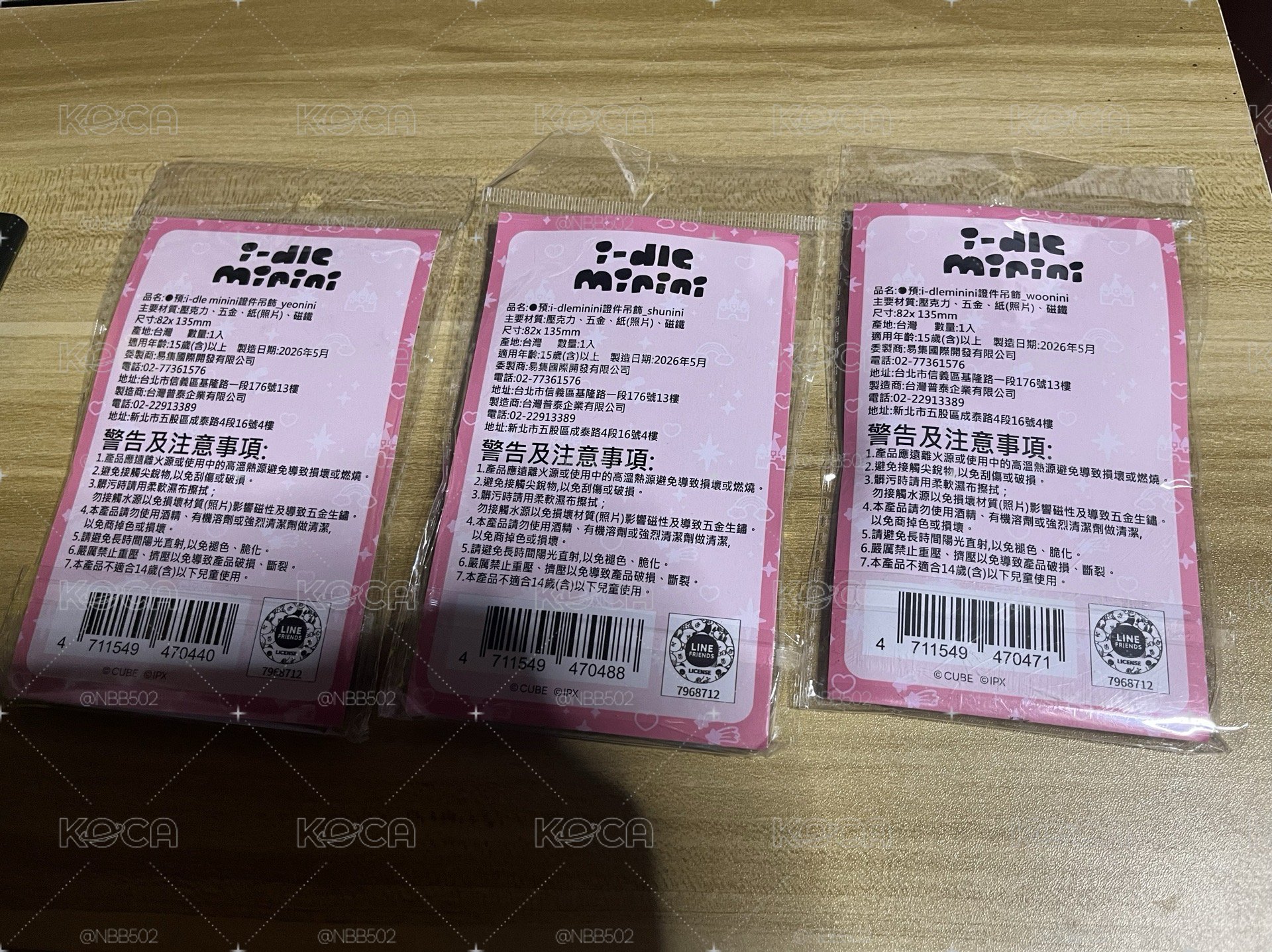 （🏰現貨）I-dle 711 預購 卡套吊飾