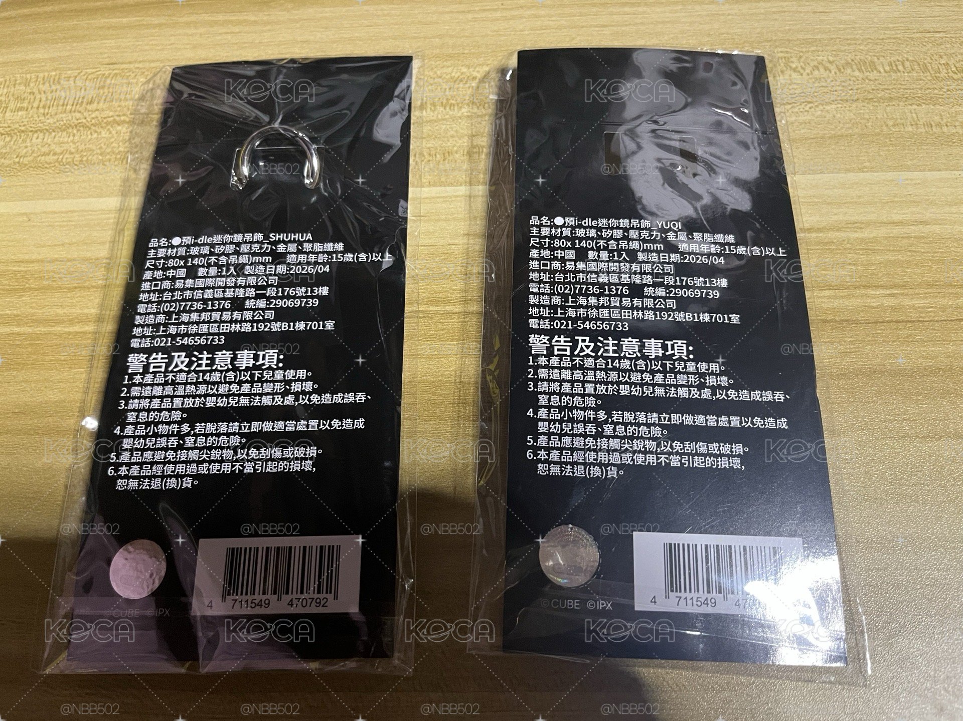 （🏰現貨）I-dle 711 預購 迷你鏡吊飾