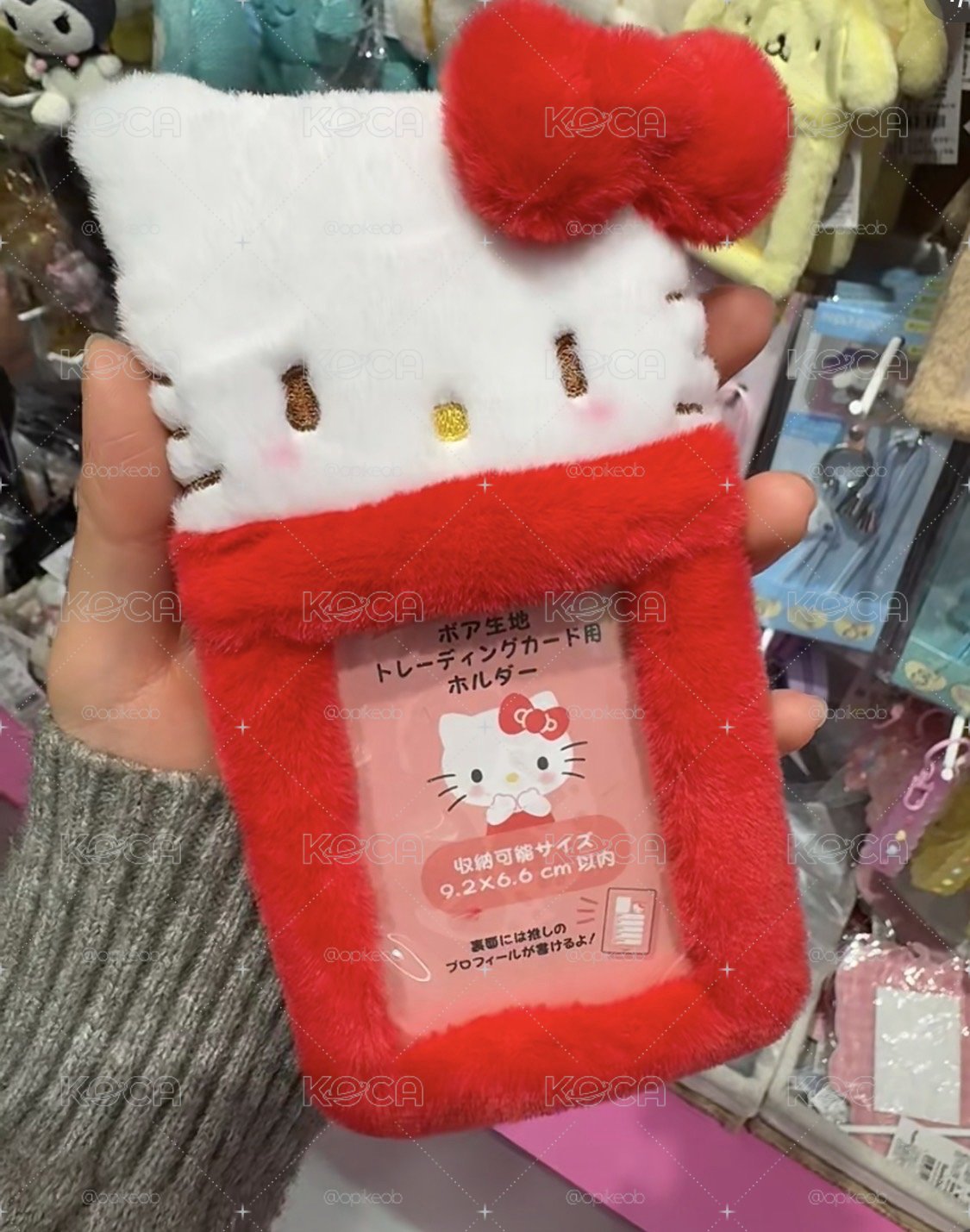 kitty卡套