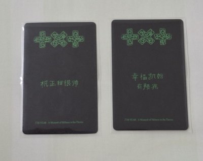 一直娛2.0 圭寧
