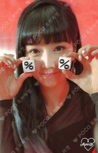 迷八 打歌卡 