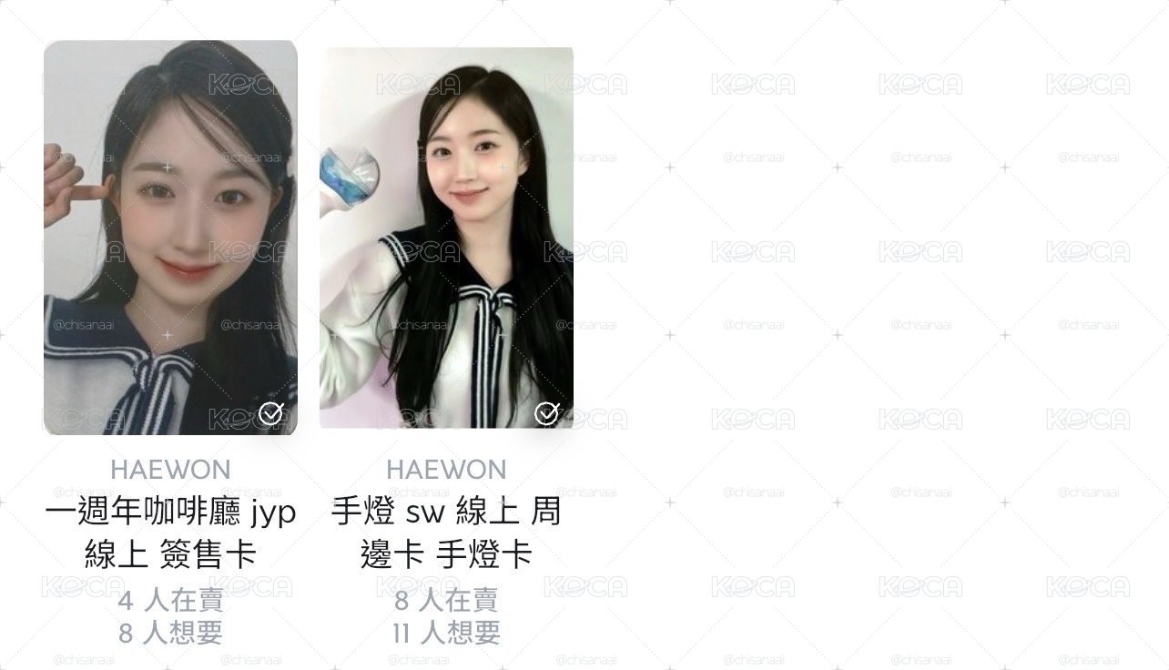 一週年 jyp線上咖啡廳+手燈特典