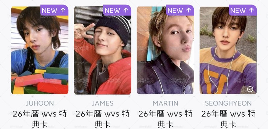 CORTIS｜2026年曆 wvs 特典