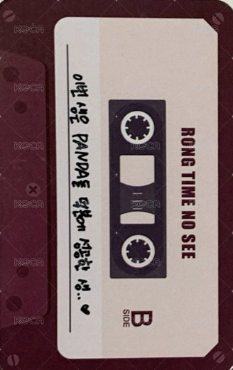 19生日會 入場卡 / 場限卡  背面