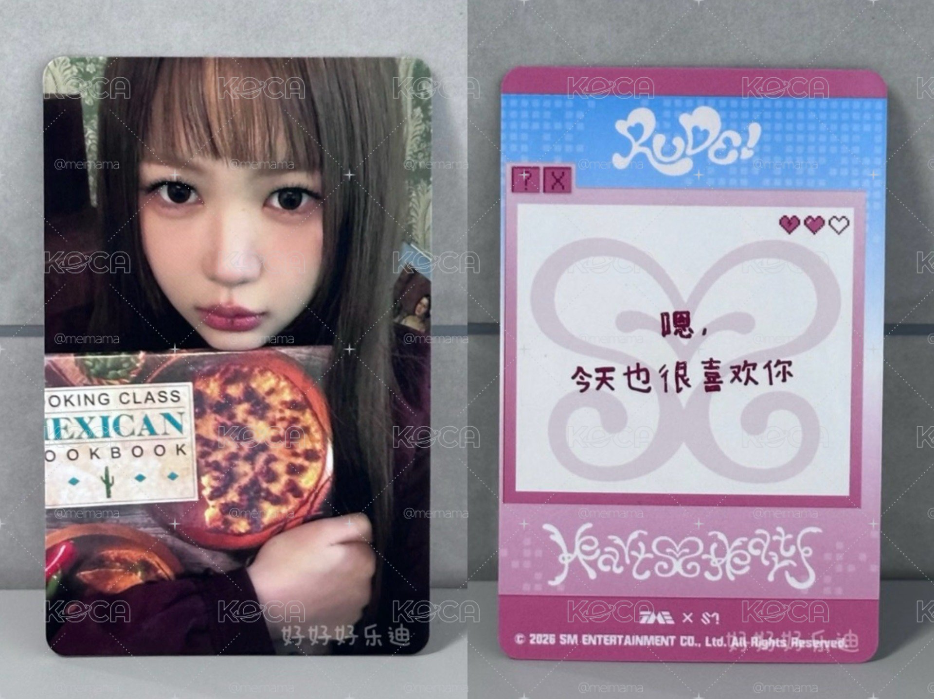 h2h 心妹 4星/星光卡/專屬愛意卡/中文卡背/YE-ON