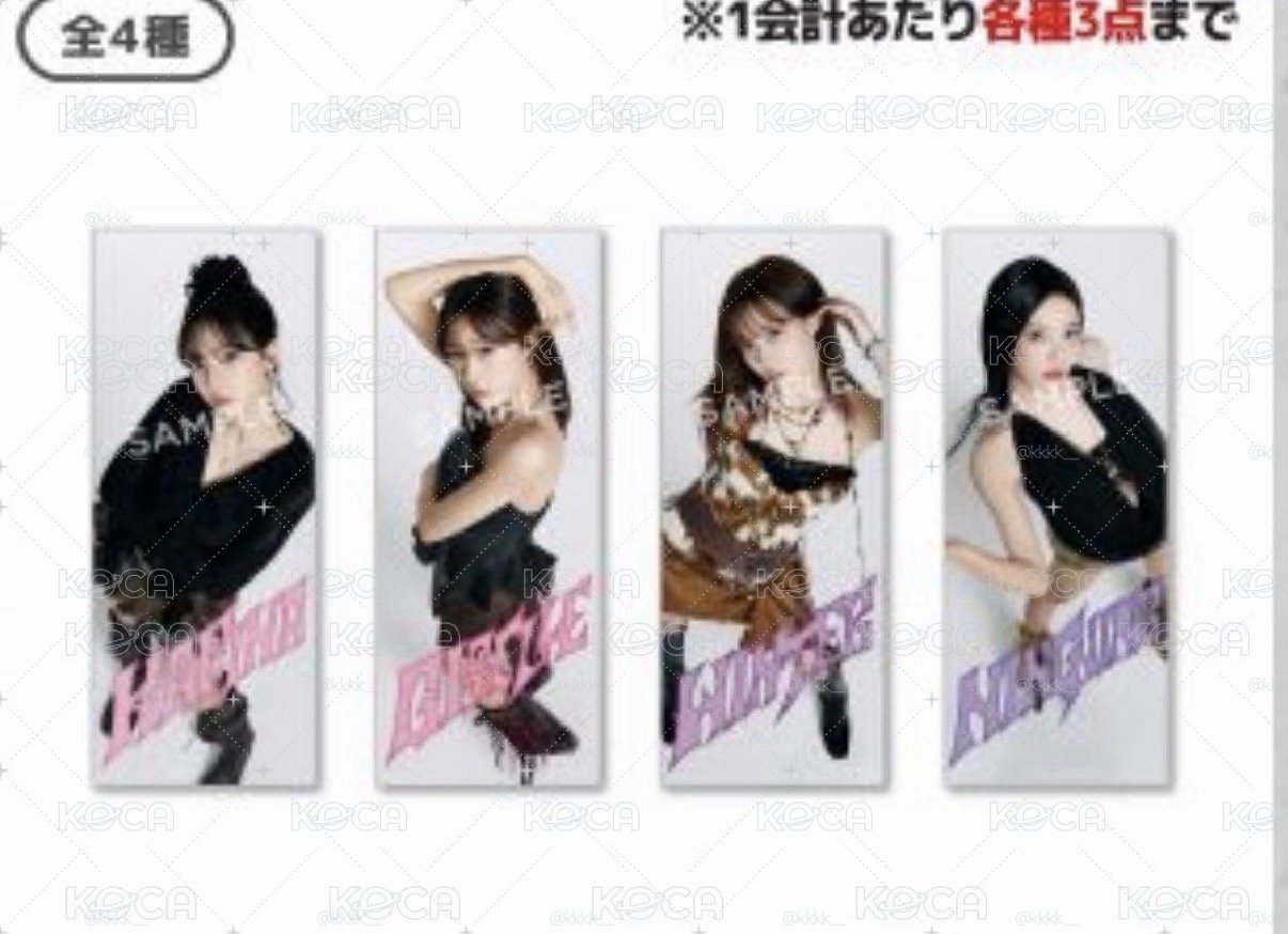 Karina日巡毛巾手幅$500