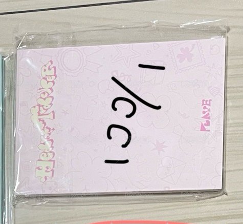 日記本