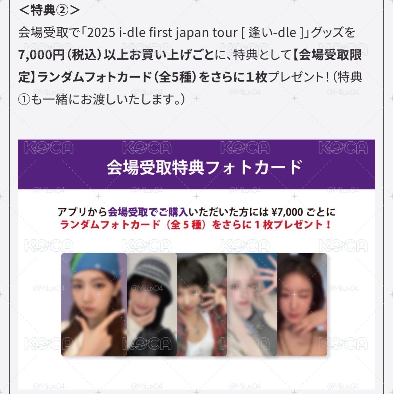 Search image