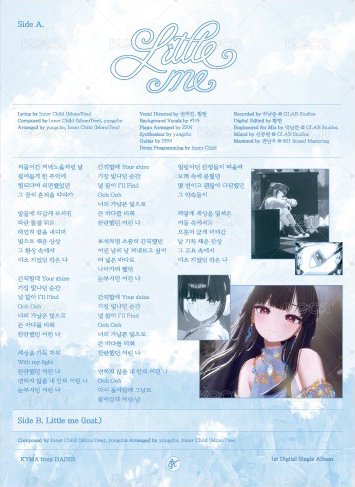 Little Me 일상 ver. 歌詞卡  背面
