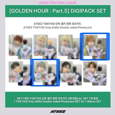 ATEEZ 非現賣場