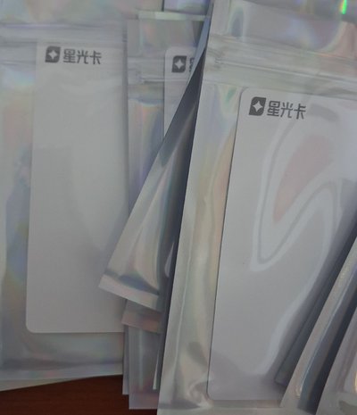 WE GO UP QQ音樂 星光卡 三星•可愛記錄卡 柒
