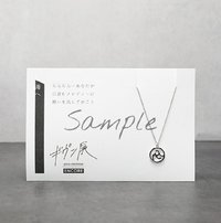 項鍊（大阪凱旋）