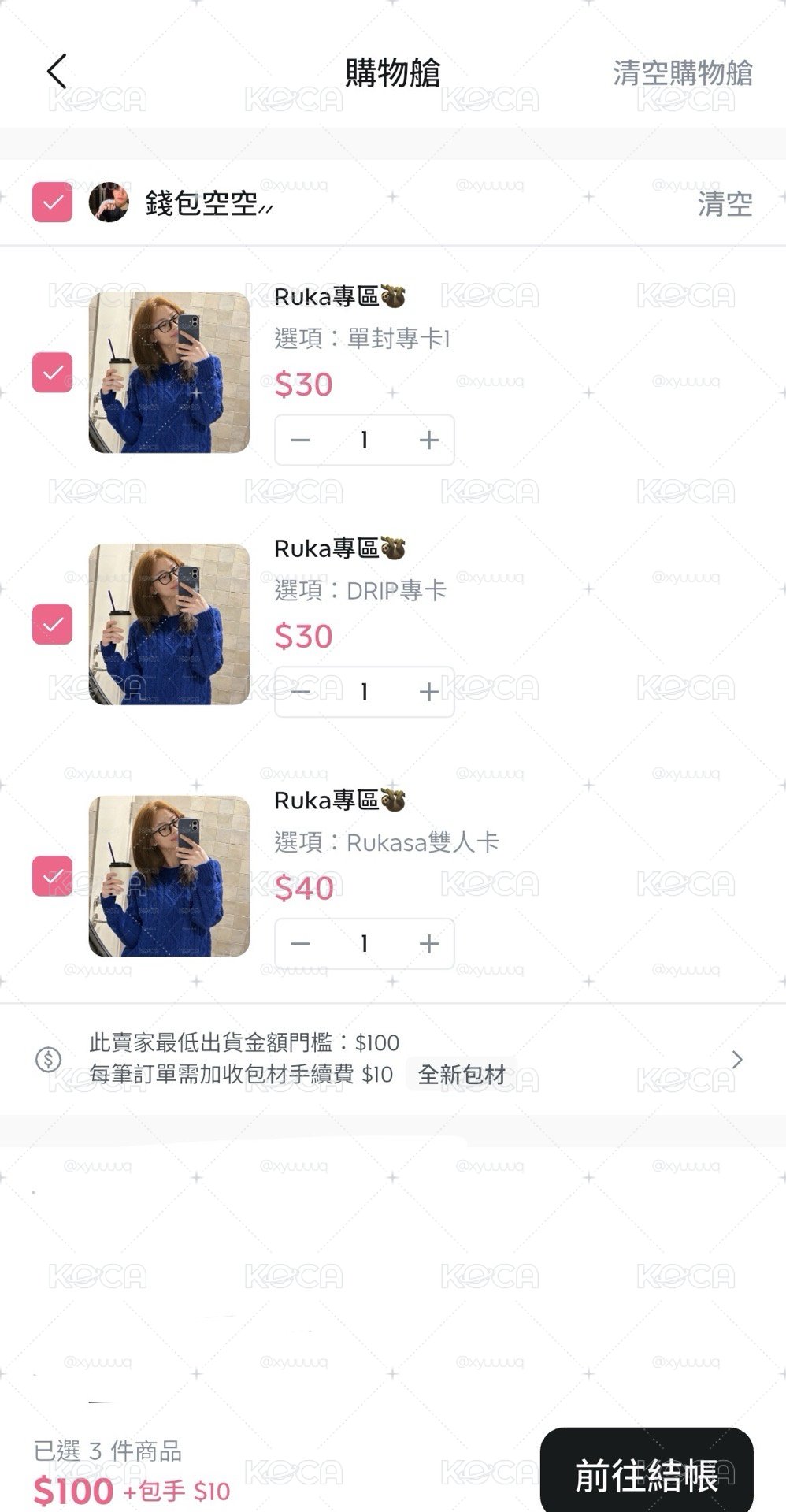 Ahyeon專區🦋