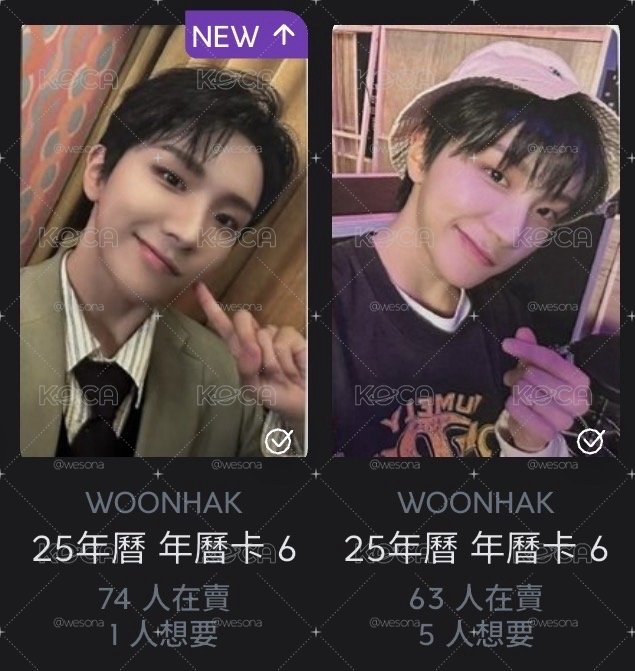 ✅bnd 25年曆卡 woonhak