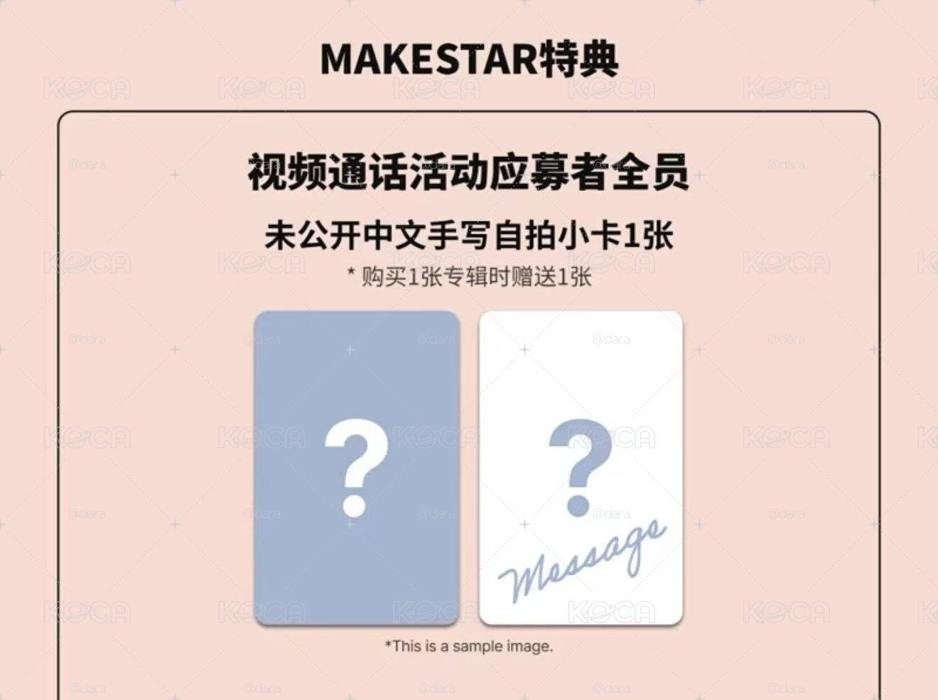 No Labels part 2 ms中背簽售卡