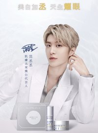 肌膚未來